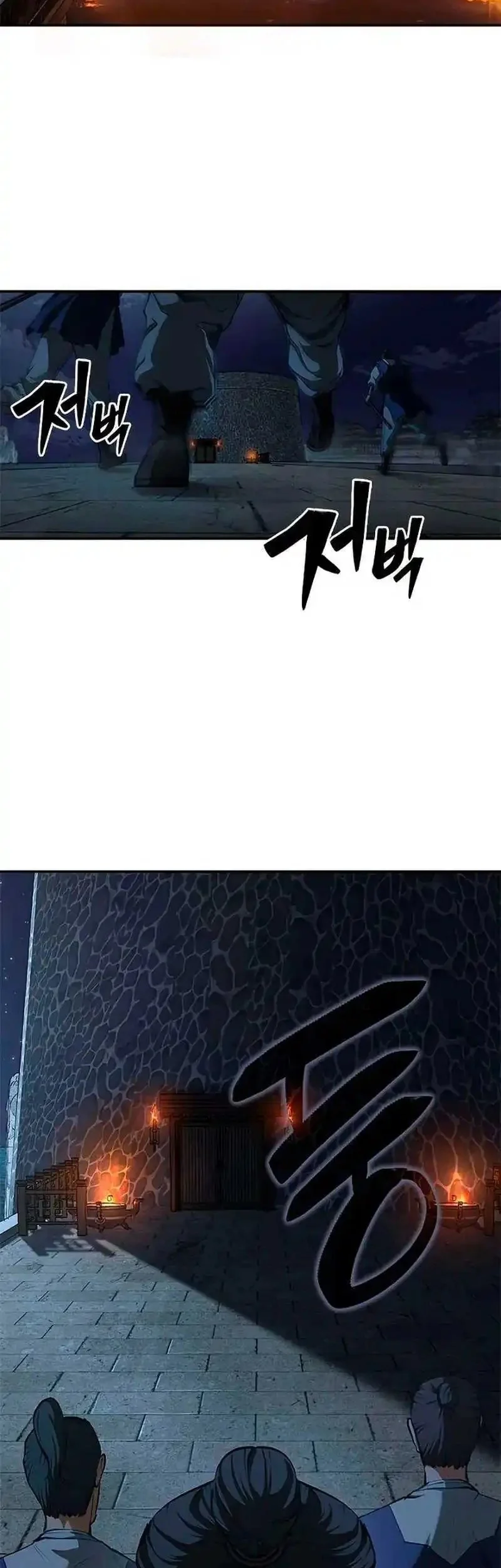 Psychopath in Murim Chapter 17.2 - halaman 35