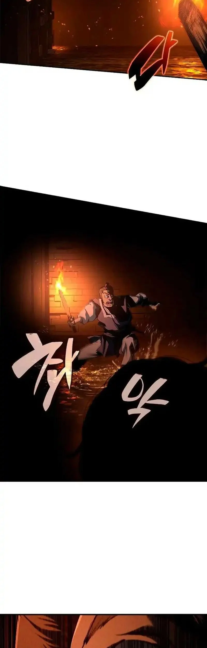 Psychopath in Murim Chapter 17.2 - halaman 59