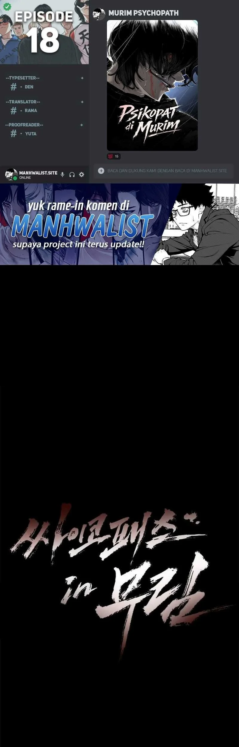 Psychopath in Murim Chapter 18 - halaman 1