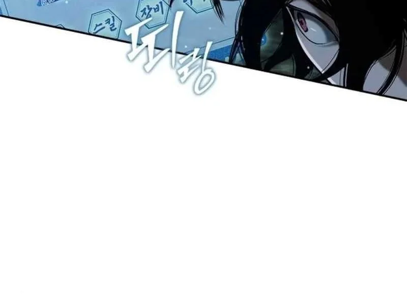 Psychopath in Murim Chapter 18 - halaman 24