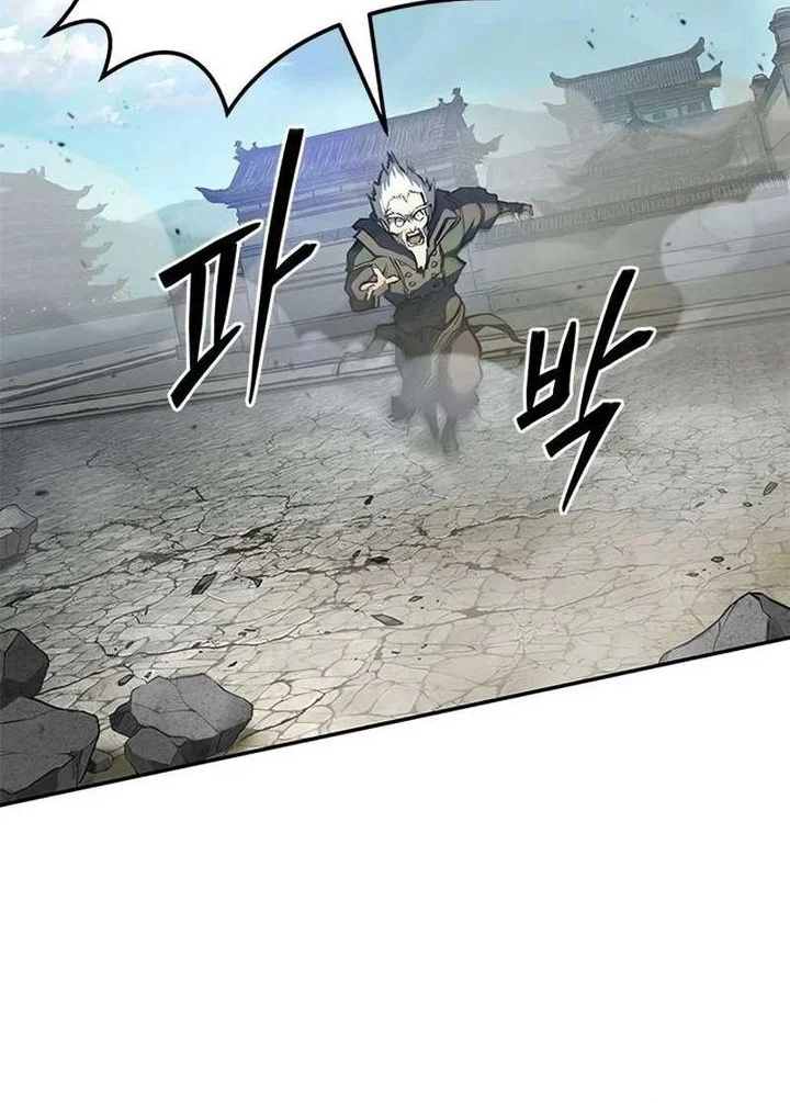 Psychopath in Murim Chapter 21 - halaman 35