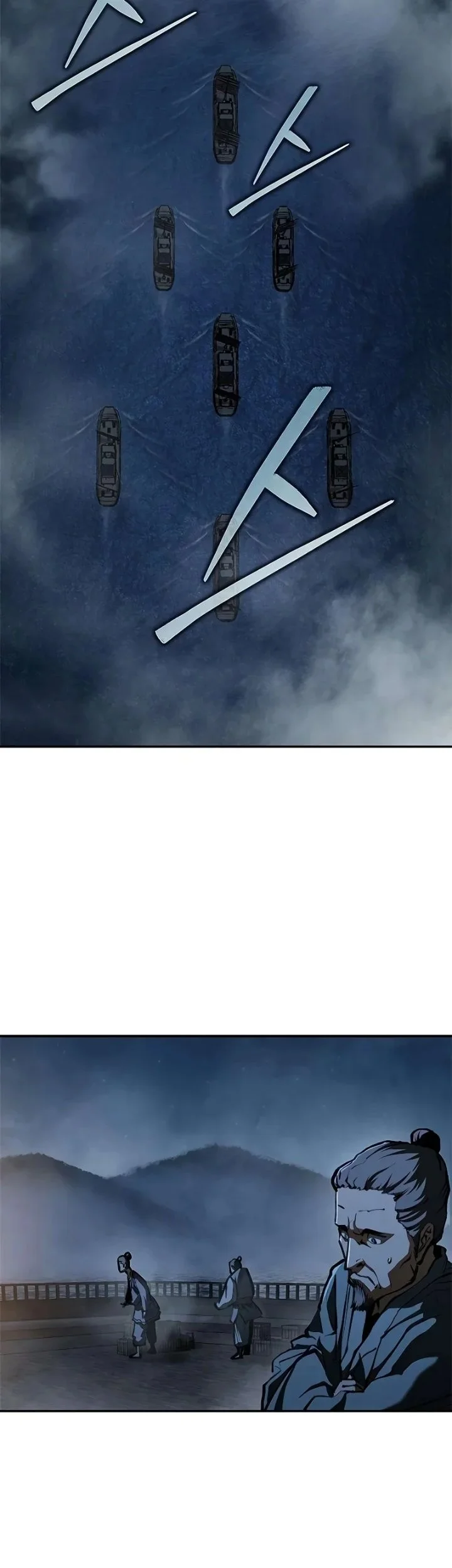 Psychopath in Murim Chapter 23 - halaman 14