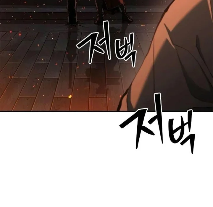 Psychopath in Murim Chapter 24 - halaman 37