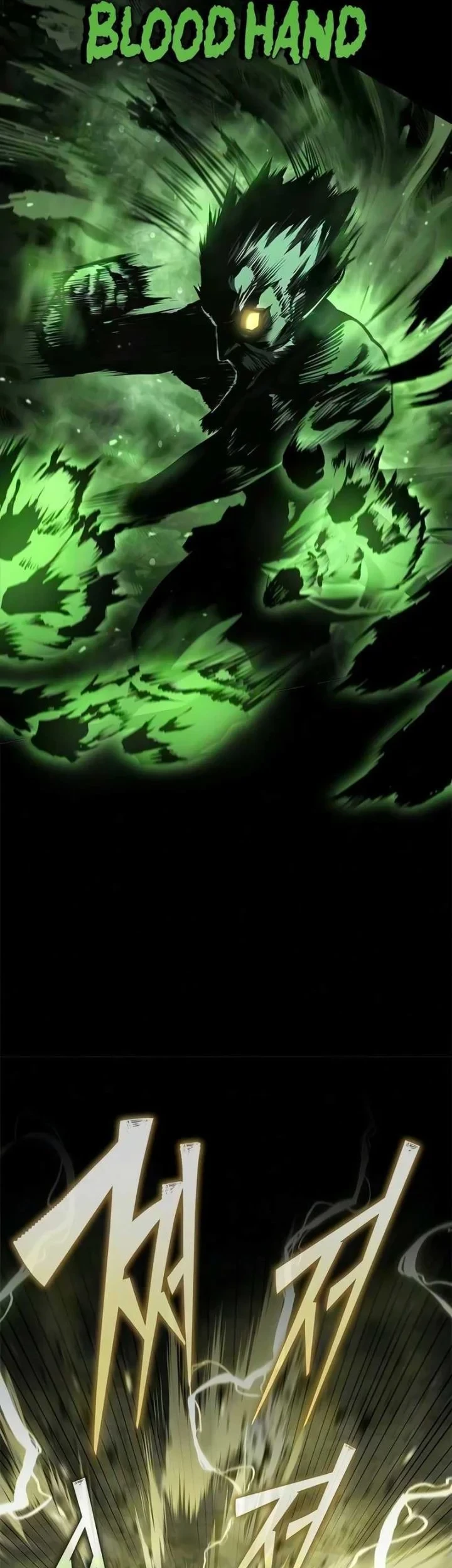 Psychopath in Murim Chapter 29 - halaman 16