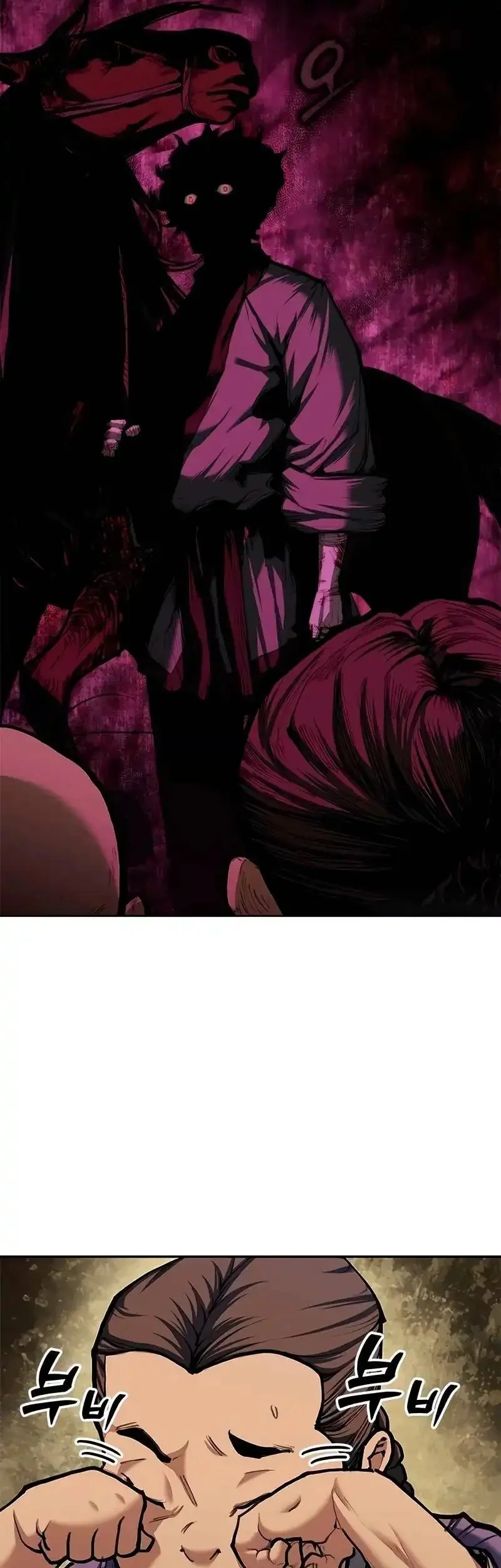Psychopath in Murim Chapter 3 - halaman 33
