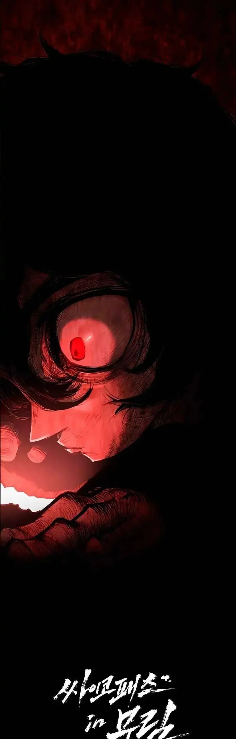 Psychopath in Murim Chapter 3 - halaman 65