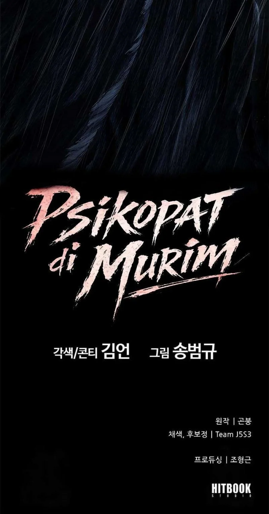 Psychopath in Murim Chapter 7 - halaman 97