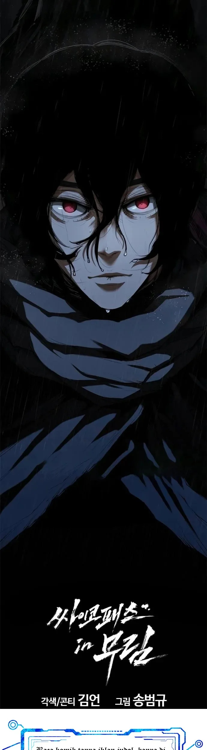 Psychopath in Murim Chapter 8 - halaman 63
