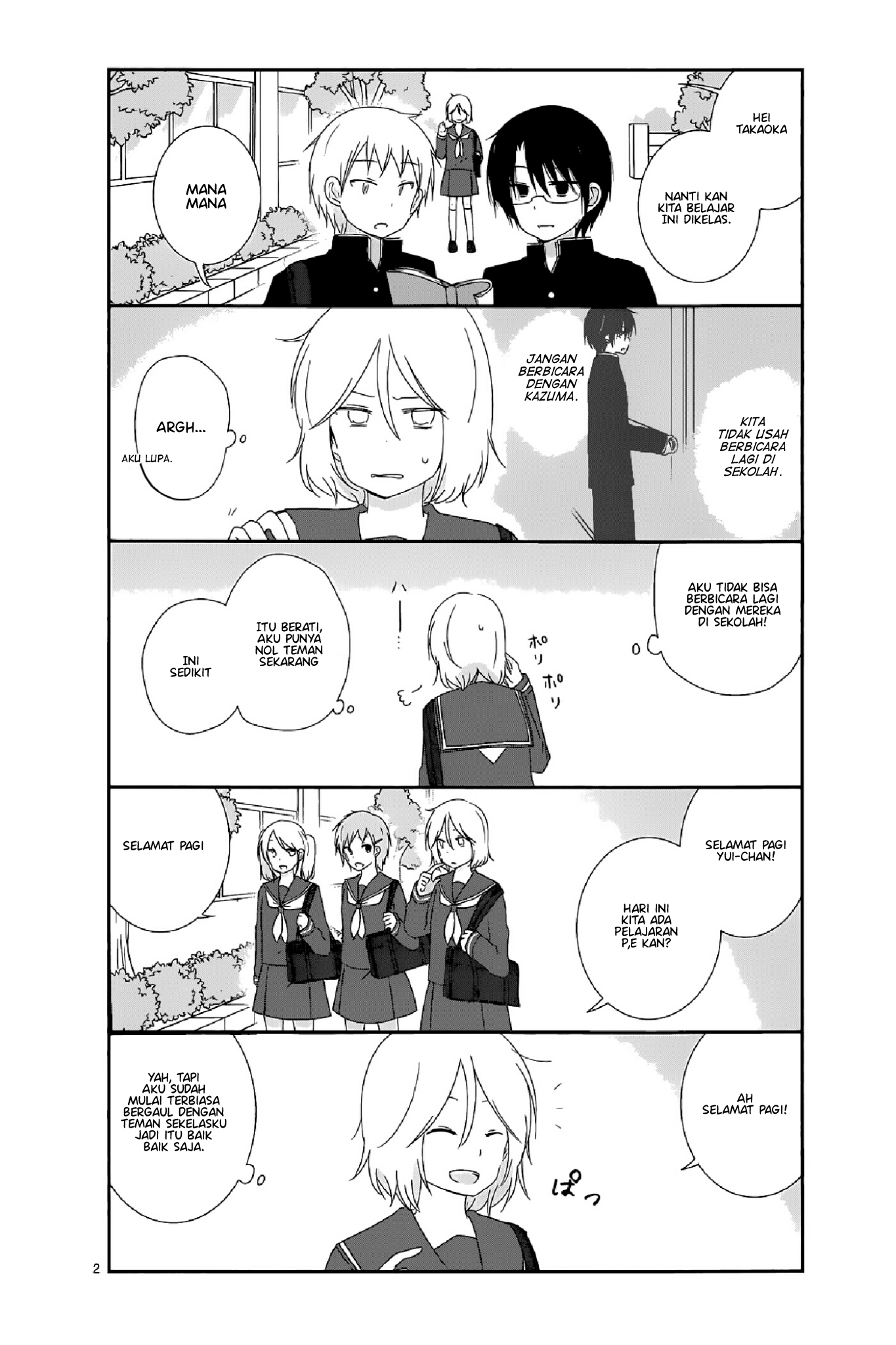 Puberty Bitter Change Chapter 12 - halaman 2