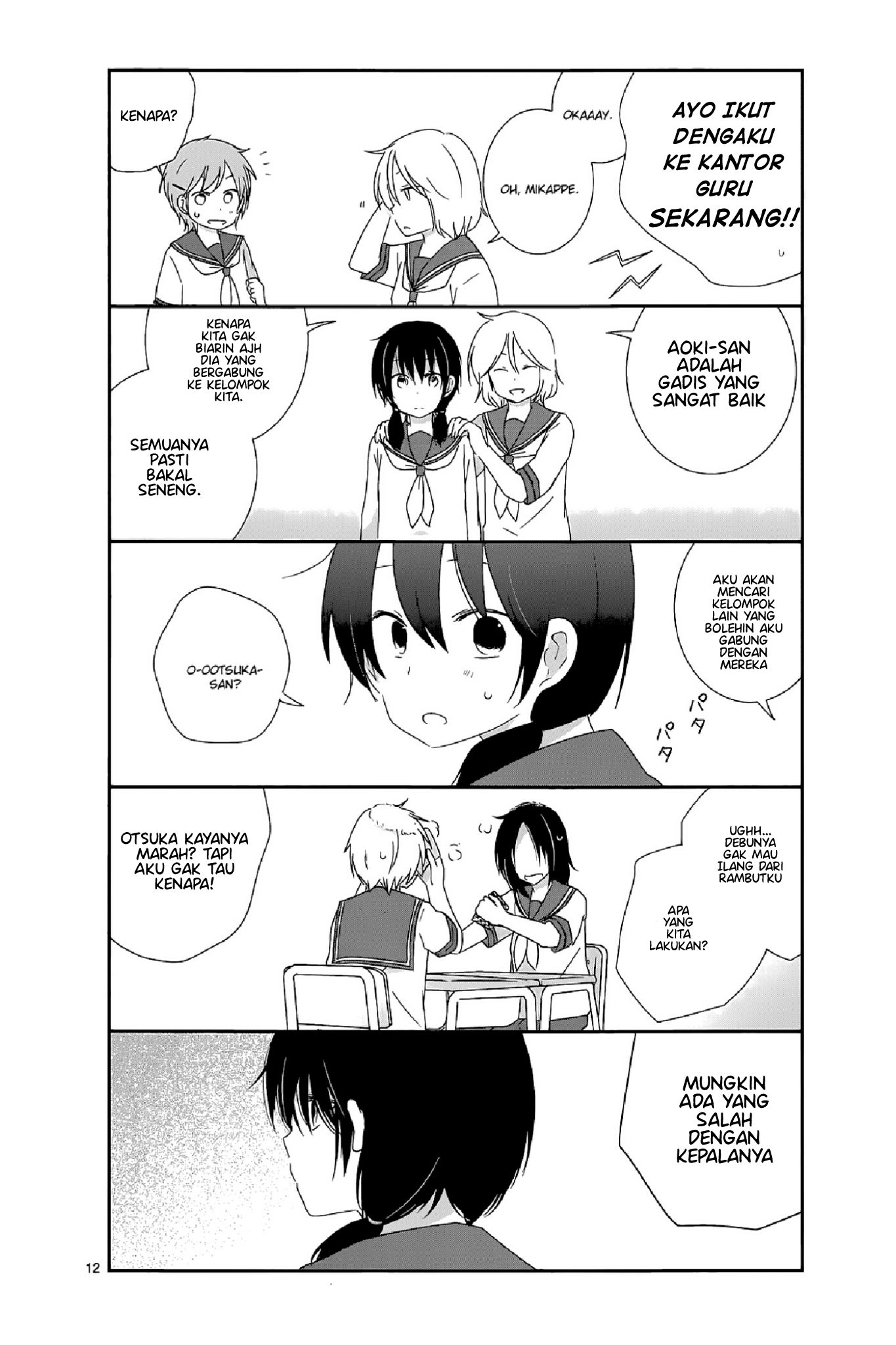 Puberty Bitter Change Chapter 13 - halaman 11