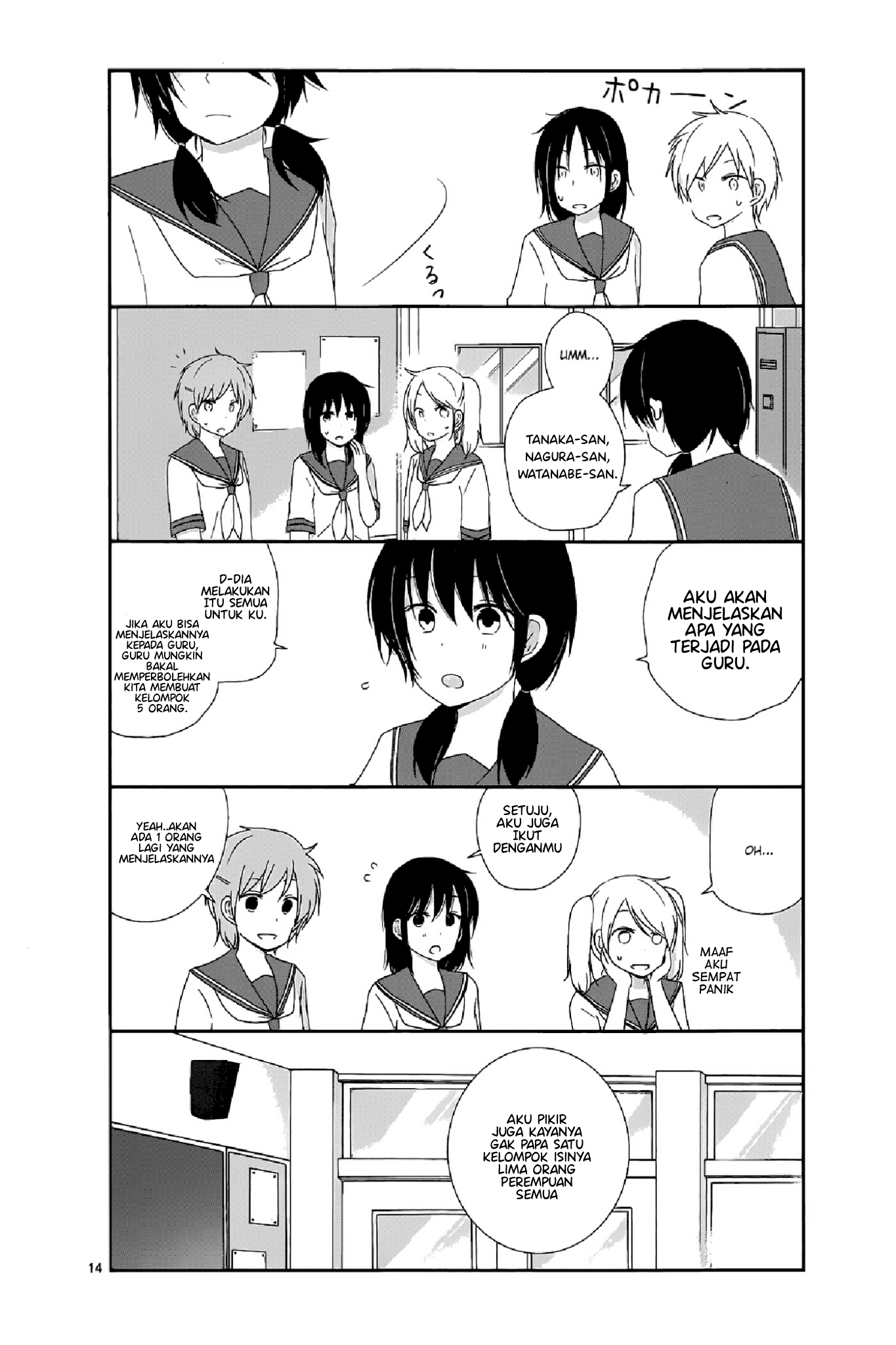 Puberty Bitter Change Chapter 13 - halaman 13