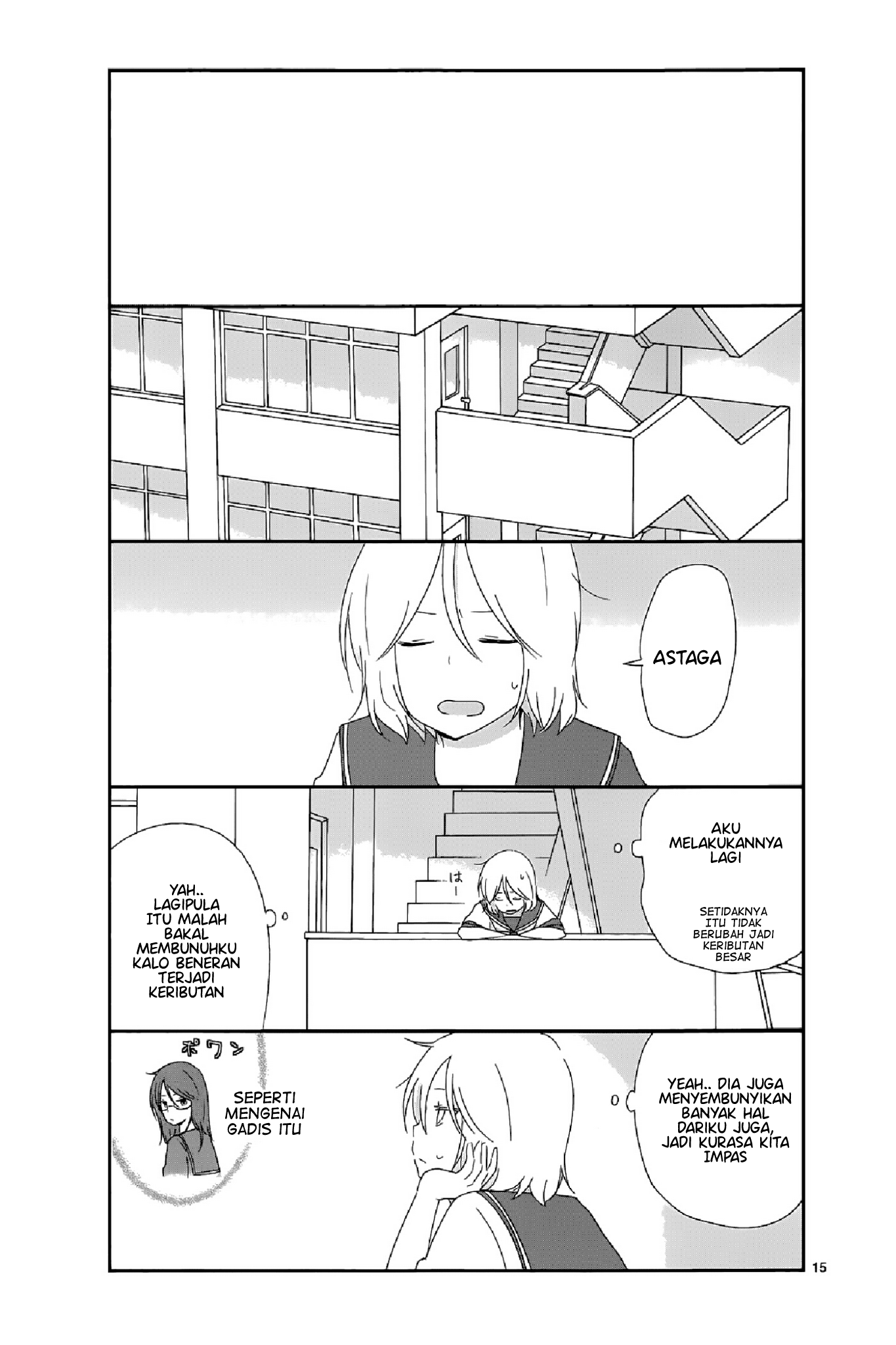 Puberty Bitter Change Chapter 13 - halaman 14