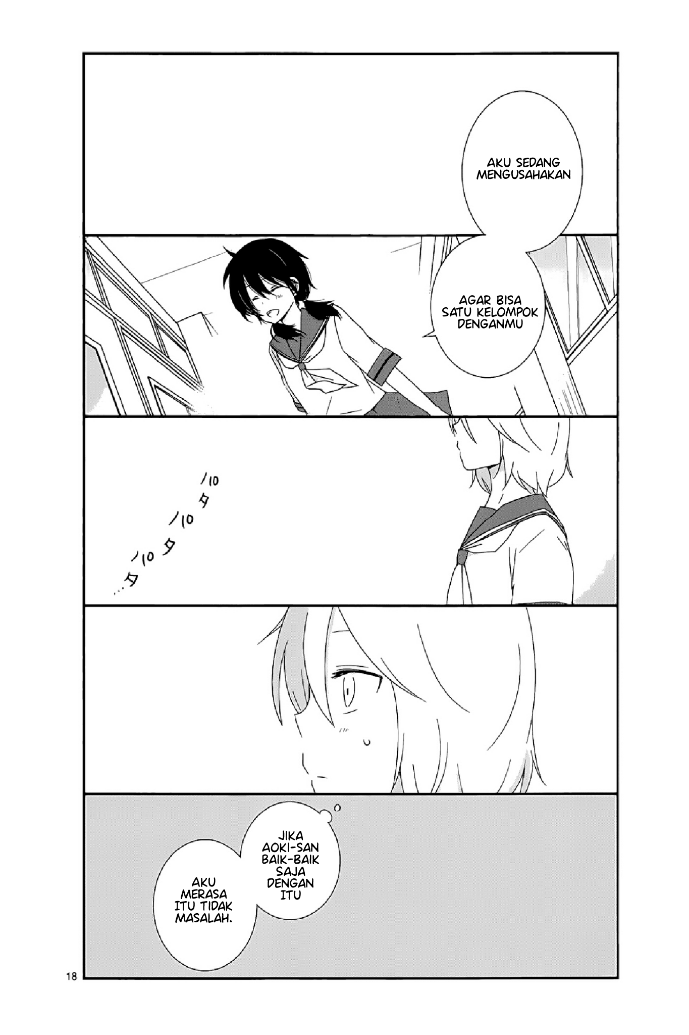 Puberty Bitter Change Chapter 13 - halaman 17