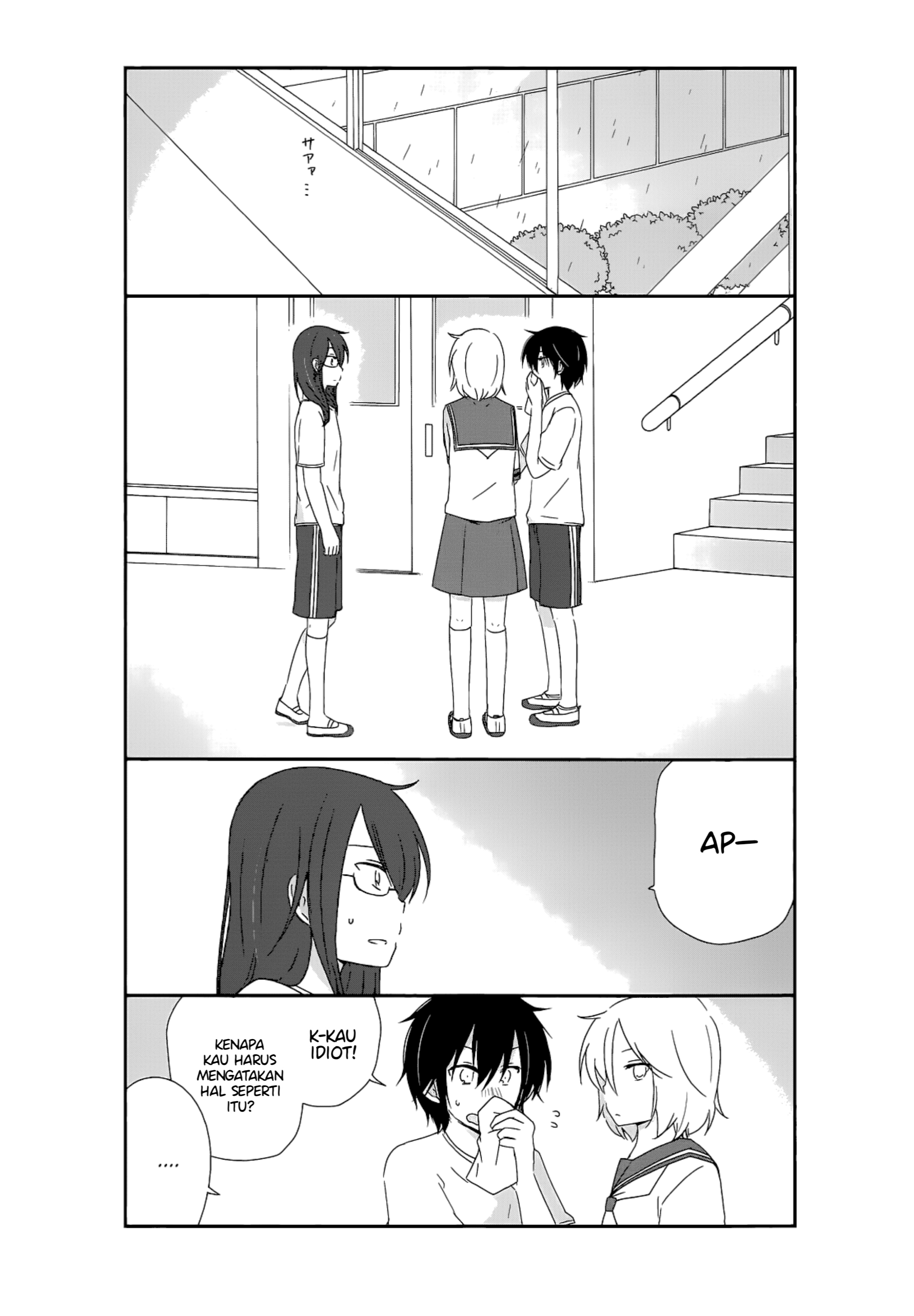 Puberty Bitter Change Chapter 15 - halaman 2