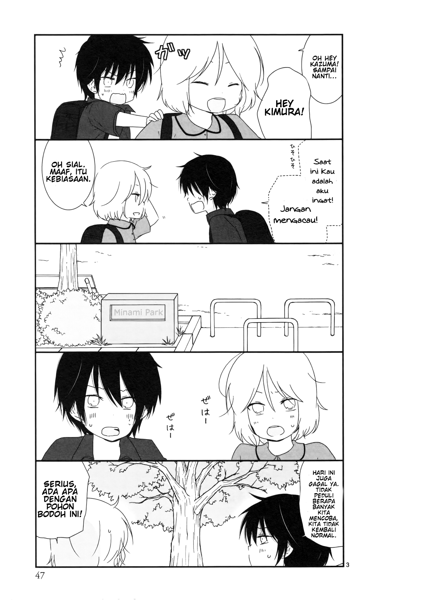 Puberty Bitter Change Chapter 4 - halaman 4