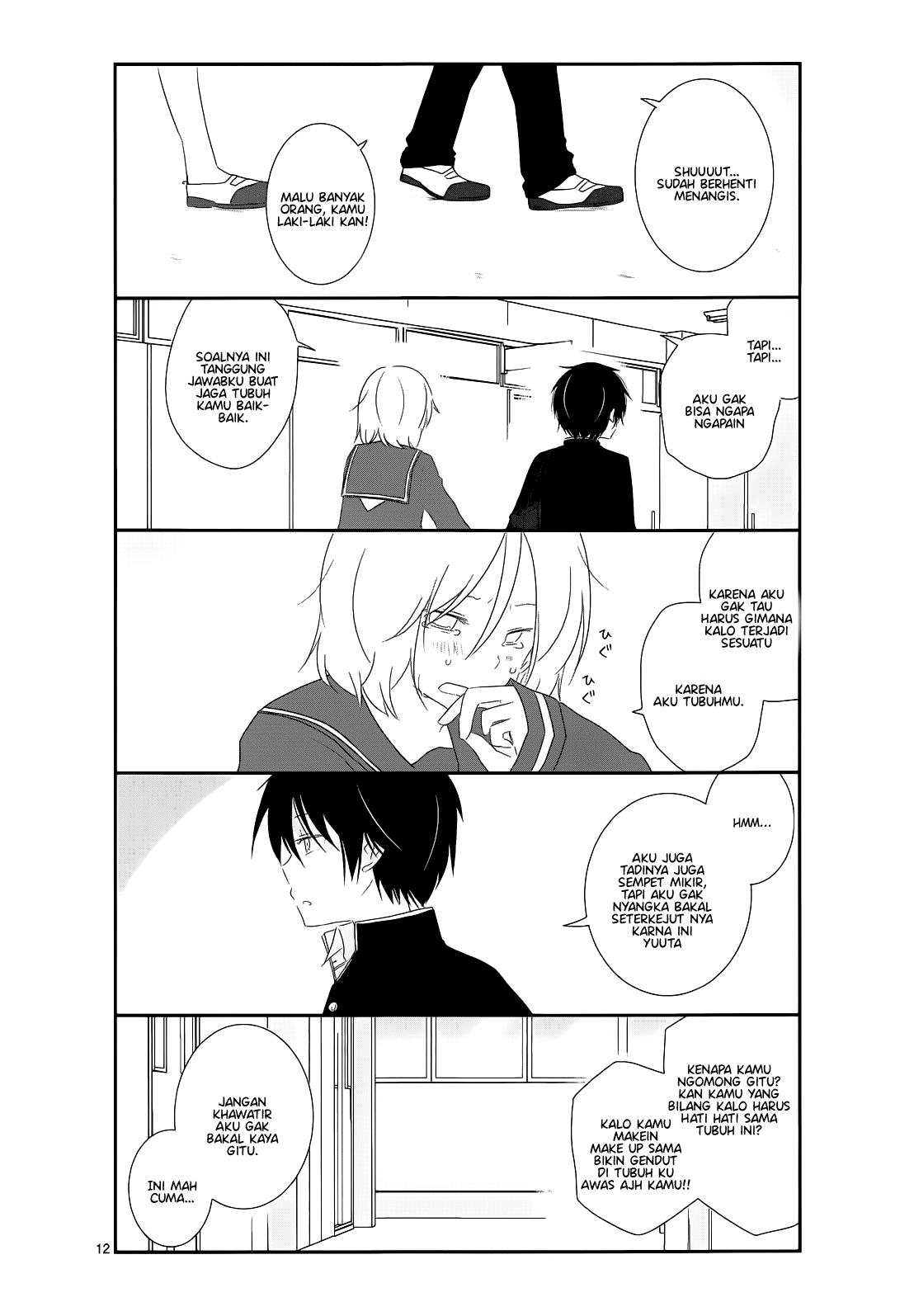 Puberty Bitter Change Chapter 9 - halaman 12