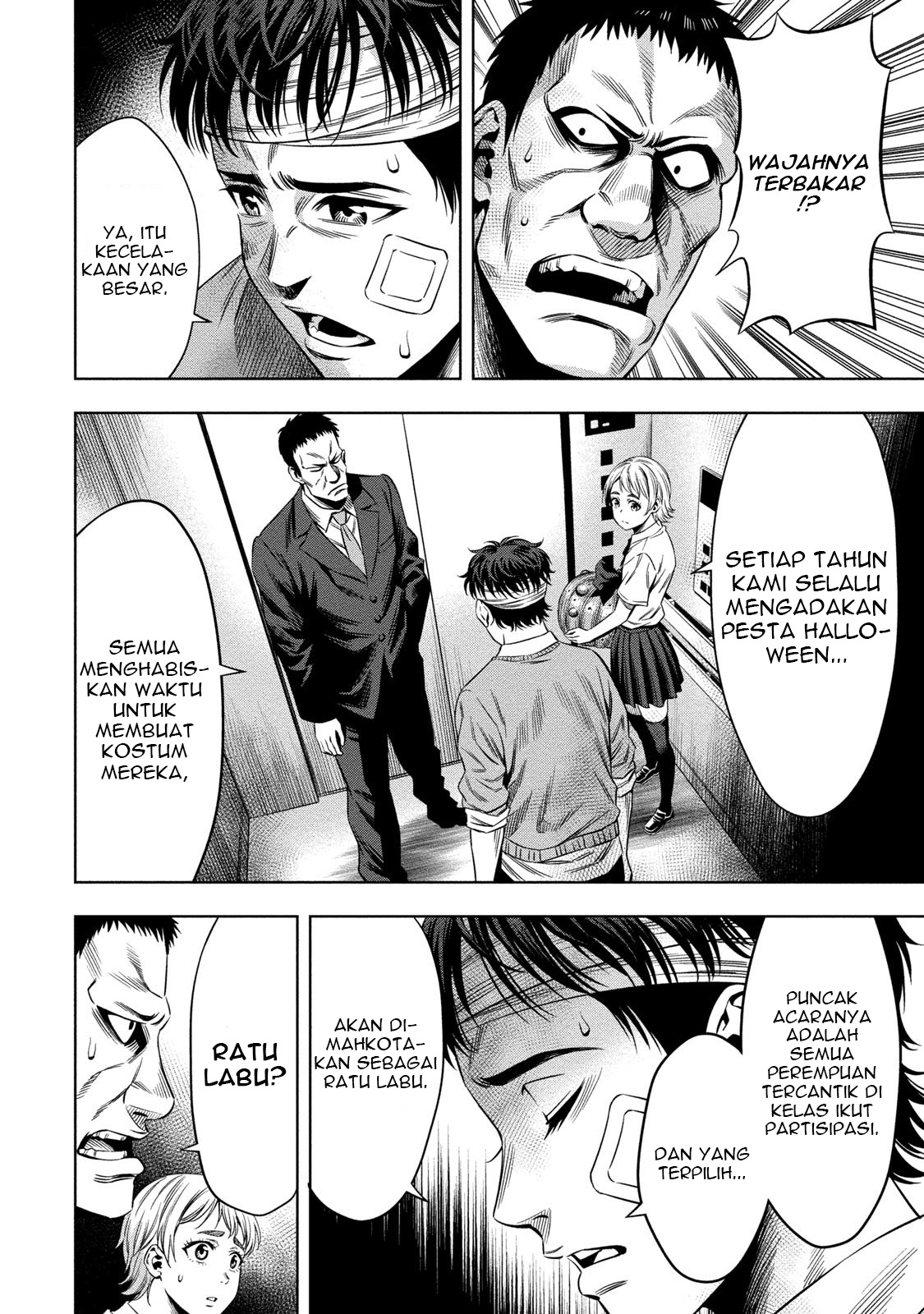 Pumpkin Night Chapter 10 - halaman 11