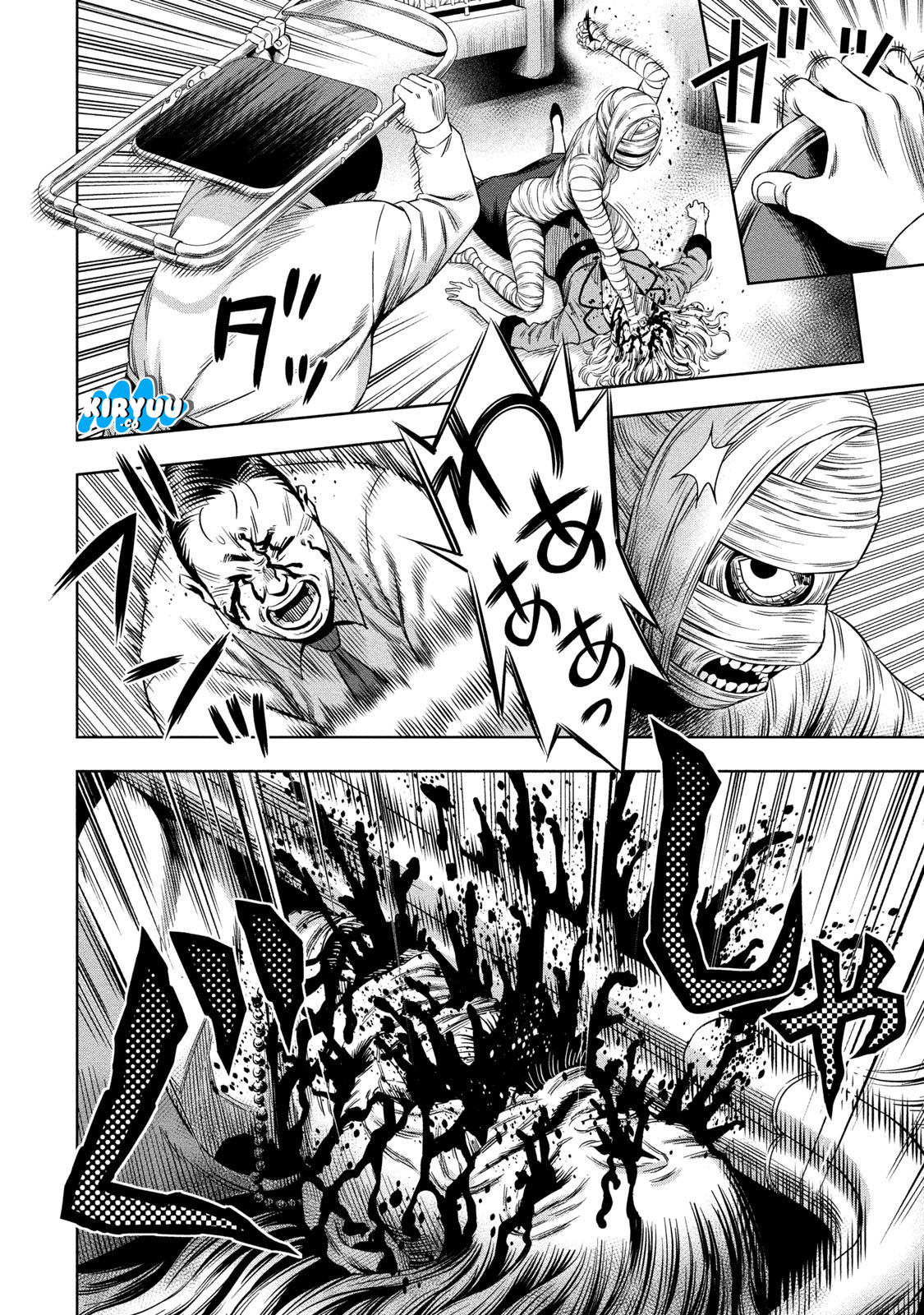 Pumpkin Night Chapter 10 - halaman 17
