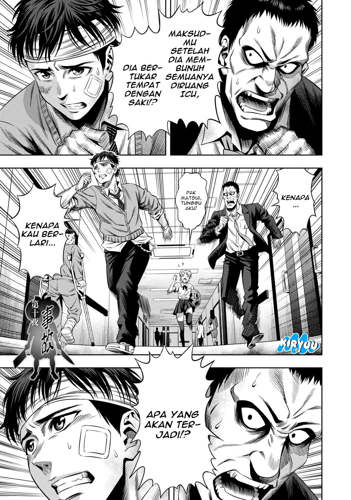 Pumpkin Night Chapter 10 - halaman 3