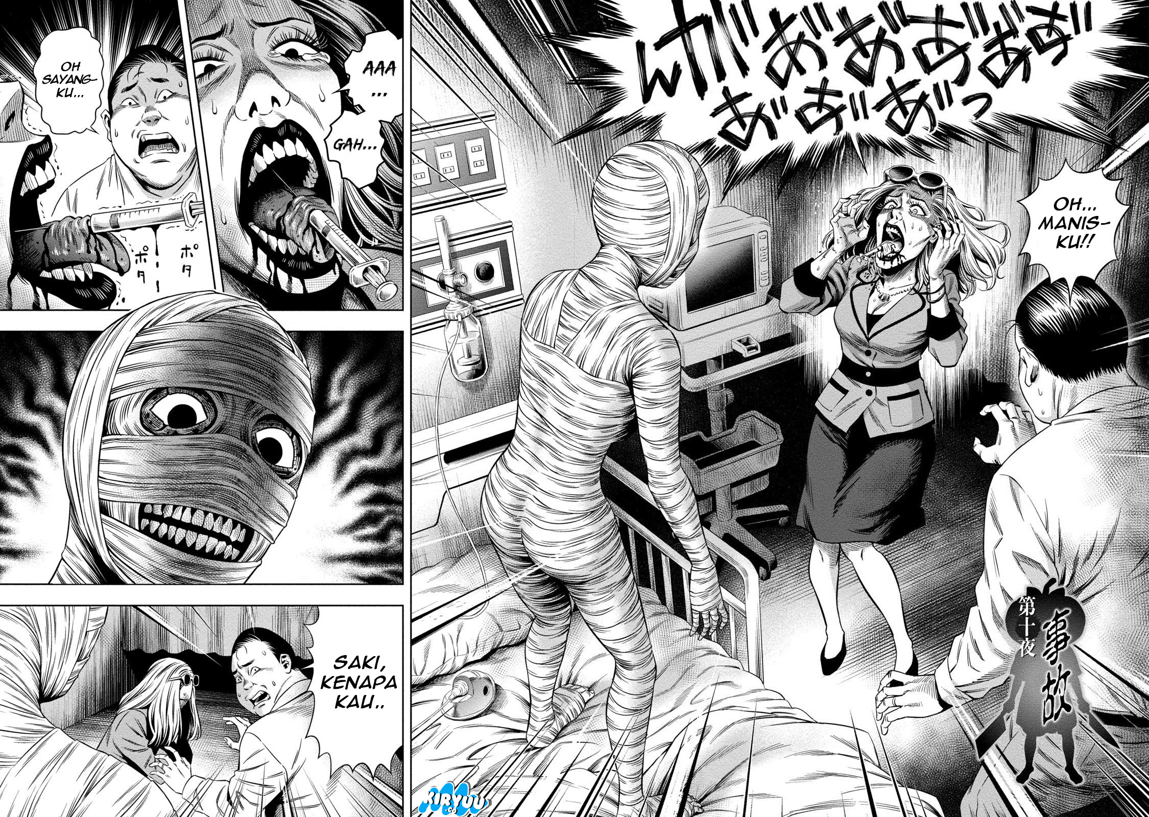 Pumpkin Night Chapter 10 - halaman 4