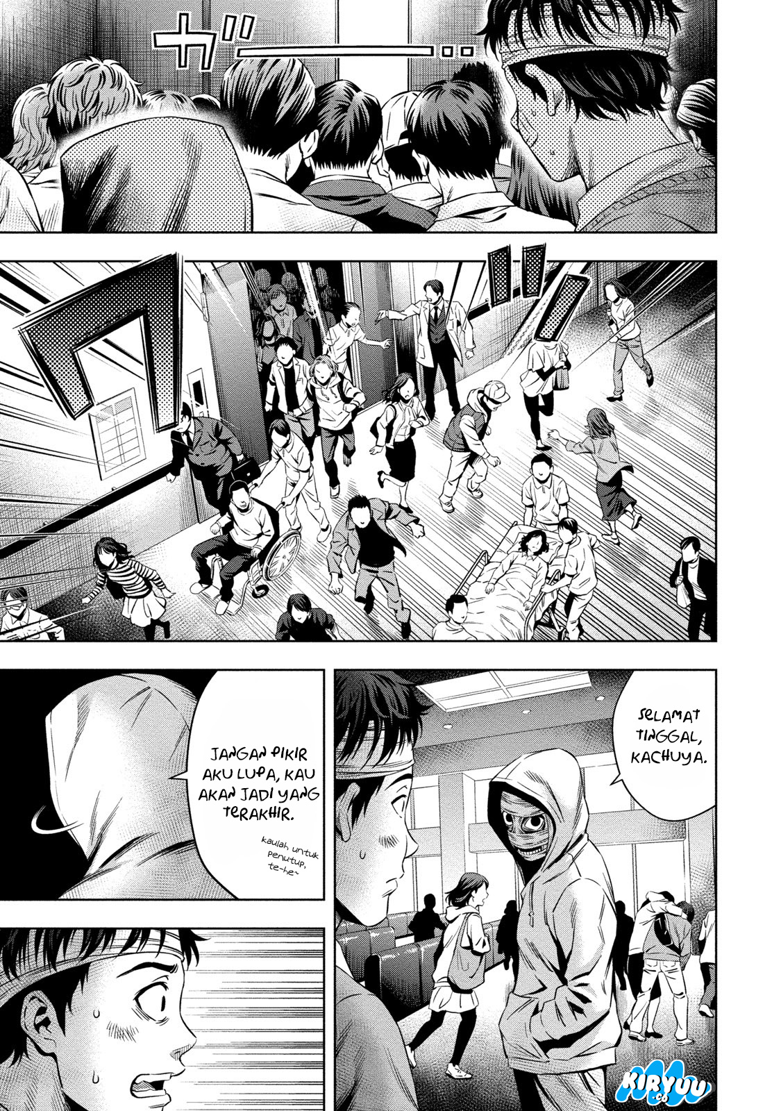 Pumpkin Night Chapter 11 - halaman 12
