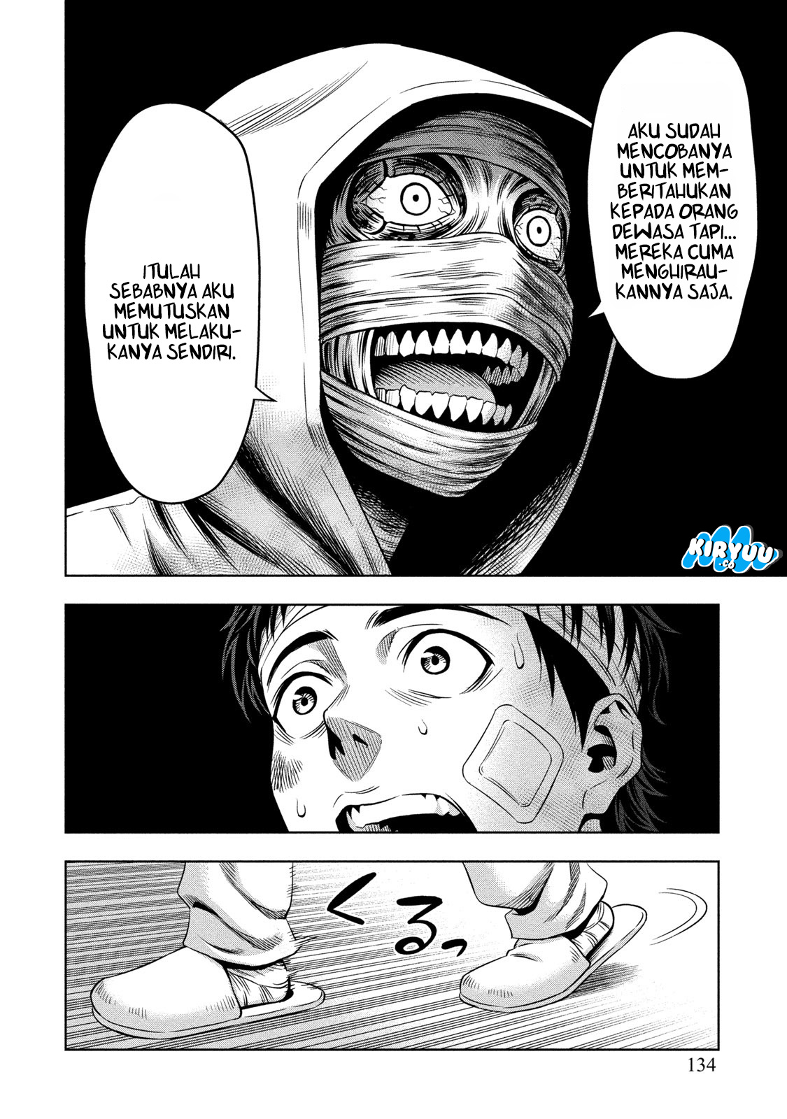 Pumpkin Night Chapter 11 - halaman 17
