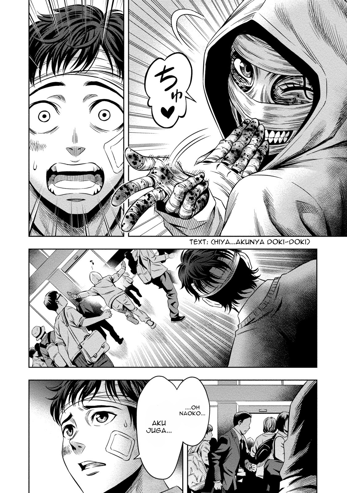Pumpkin Night Chapter 11 - halaman 19
