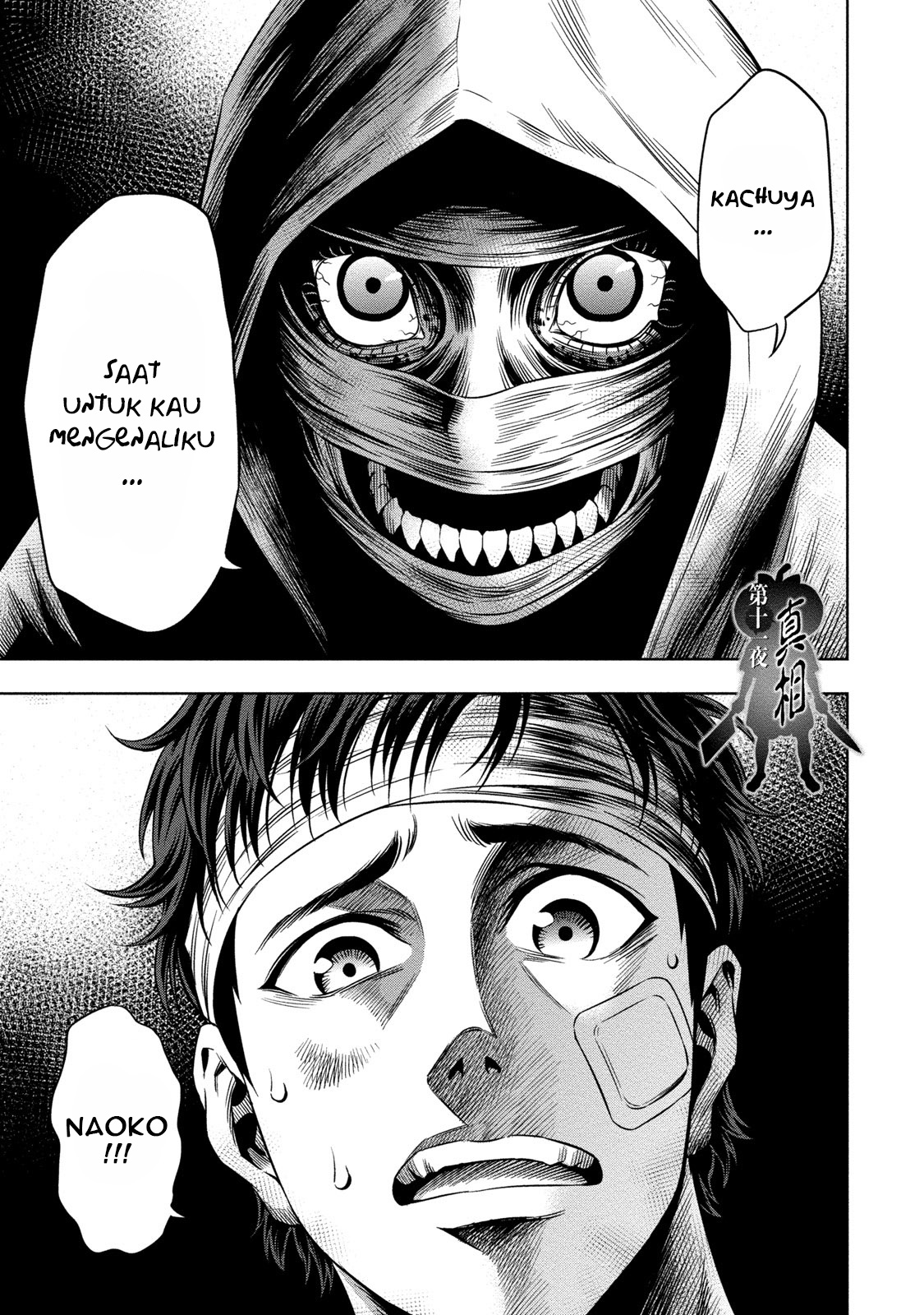 Pumpkin Night Chapter 11 - halaman 3