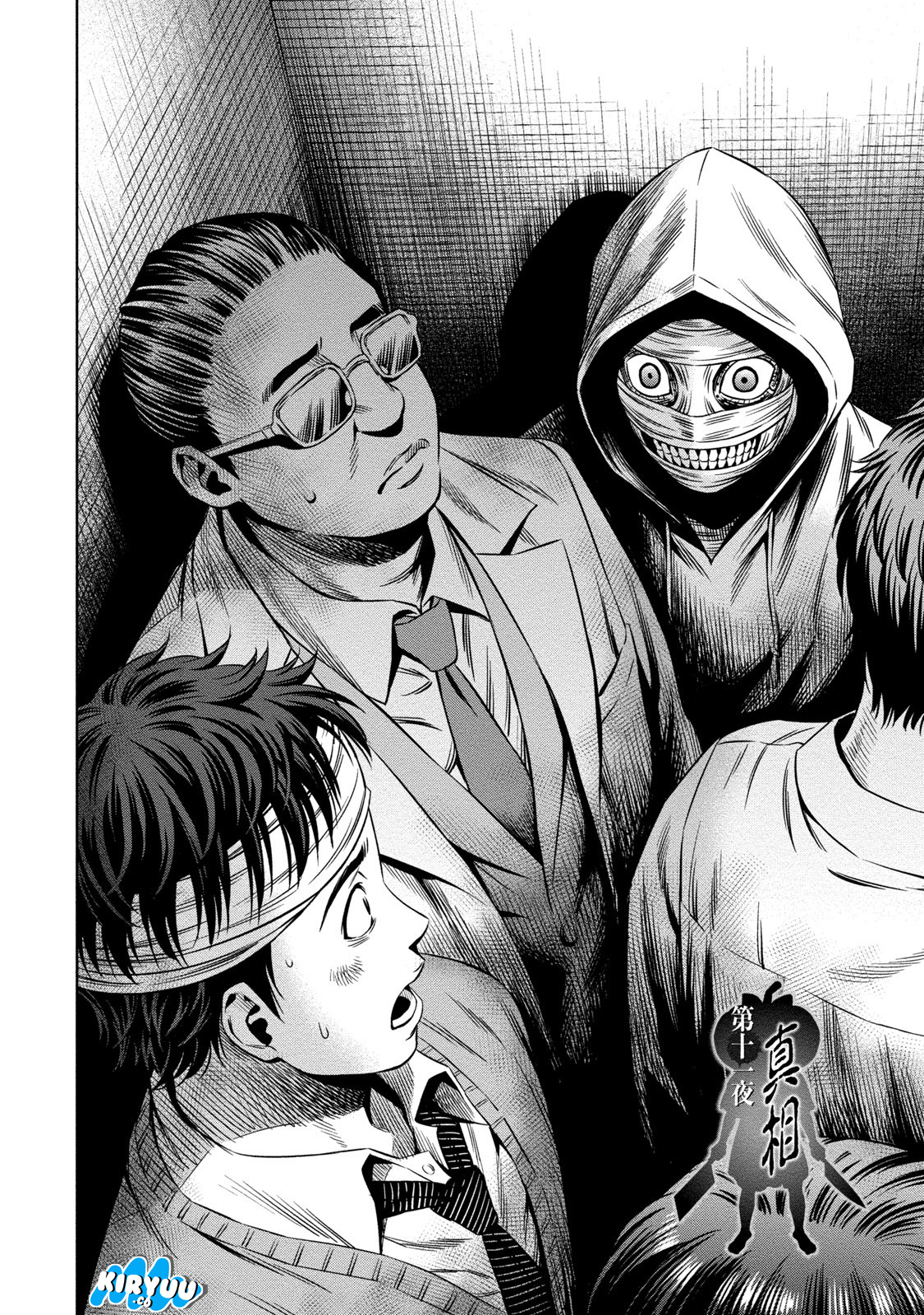 Pumpkin Night Chapter 11 - halaman 4