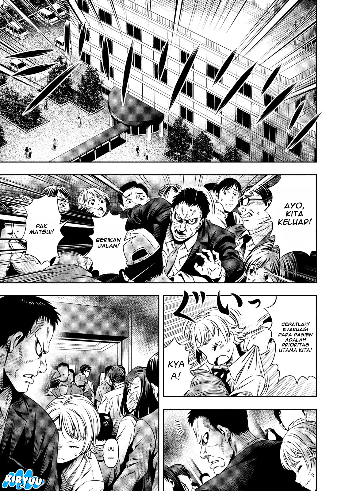 Pumpkin Night Chapter 11 - halaman 5