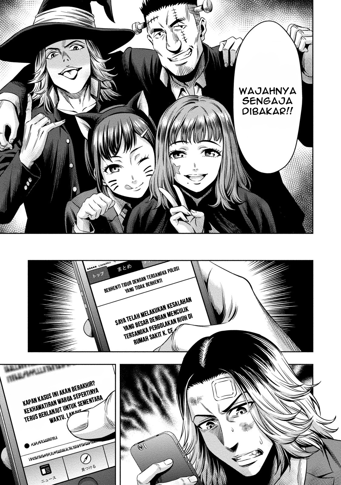 Pumpkin Night Chapter 12 - halaman 11
