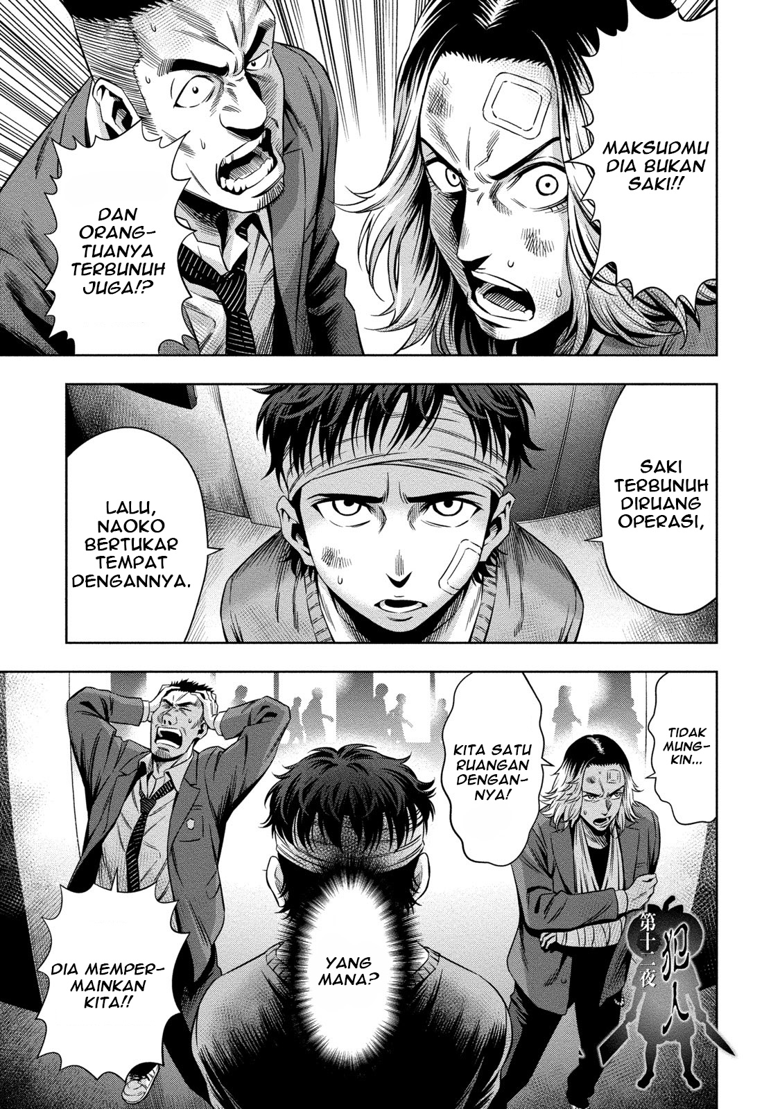Pumpkin Night Chapter 12 - halaman 3