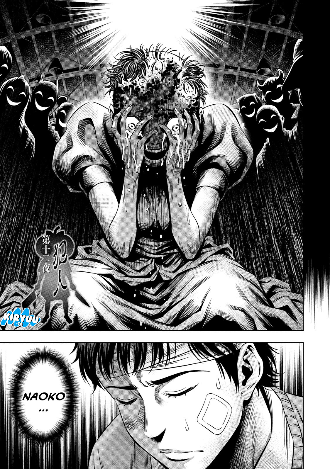 Pumpkin Night Chapter 12 - halaman 5