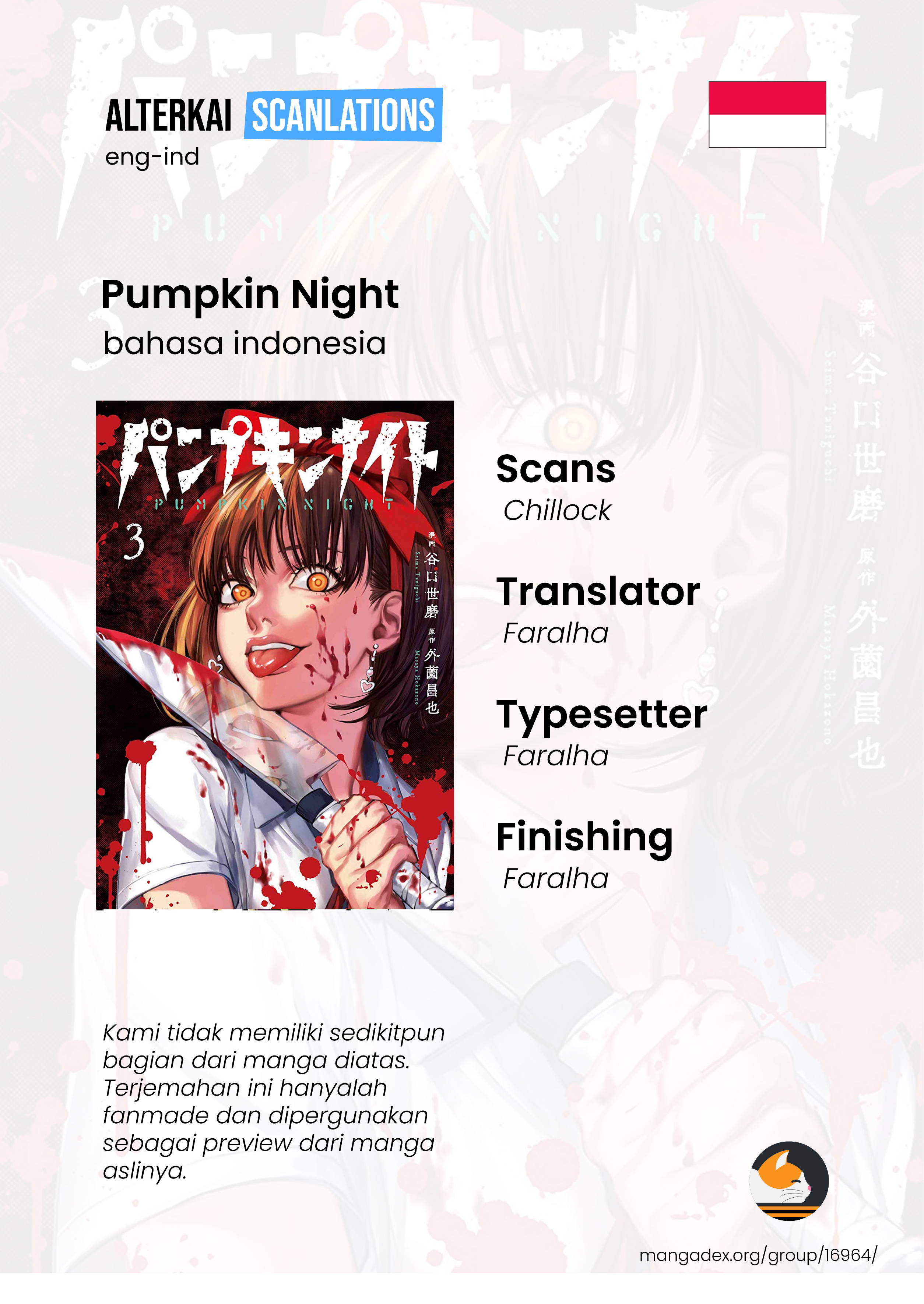 Pumpkin Night Chapter 14 - halaman 1