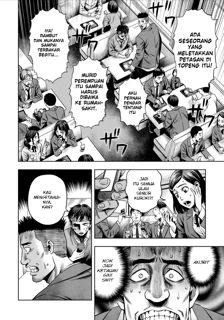 Pumpkin Night Chapter 14 - halaman 11