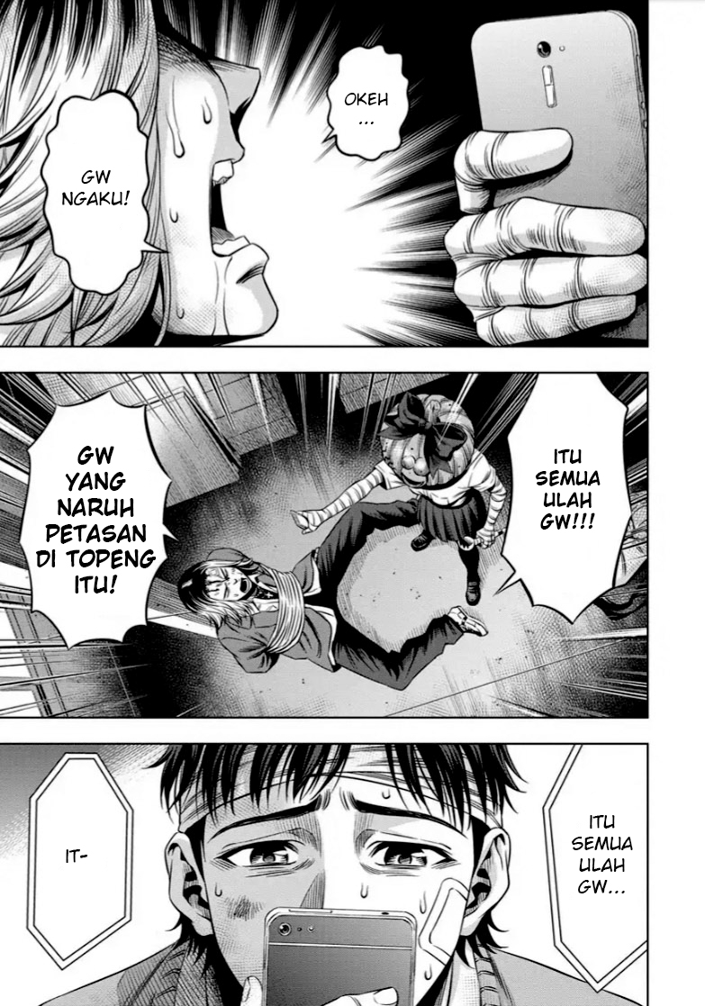 Pumpkin Night Chapter 14 - halaman 14
