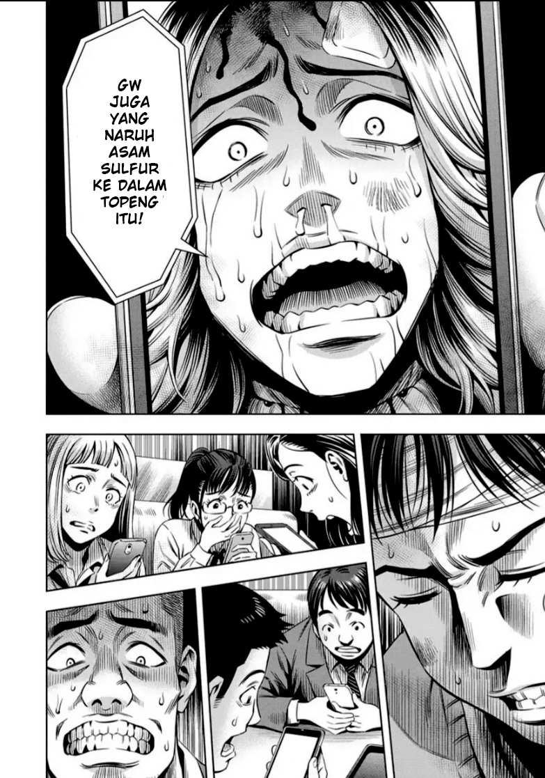 Pumpkin Night Chapter 14 - halaman 15