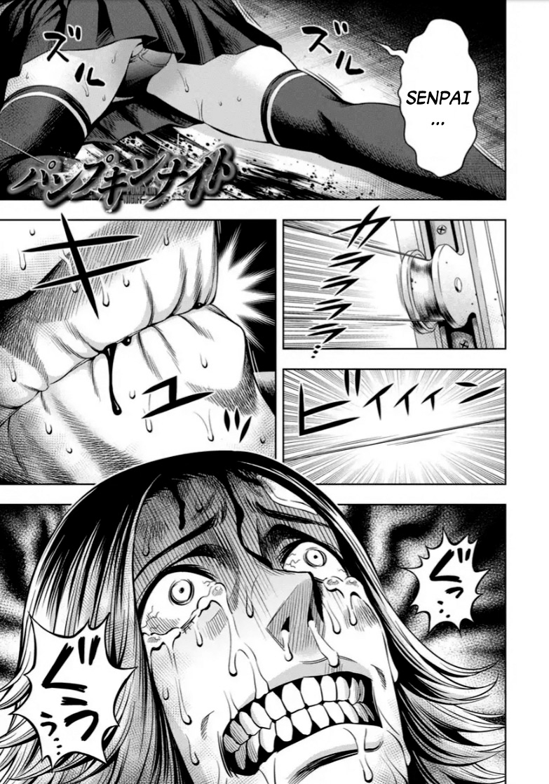 Pumpkin Night Chapter 14 - halaman 2