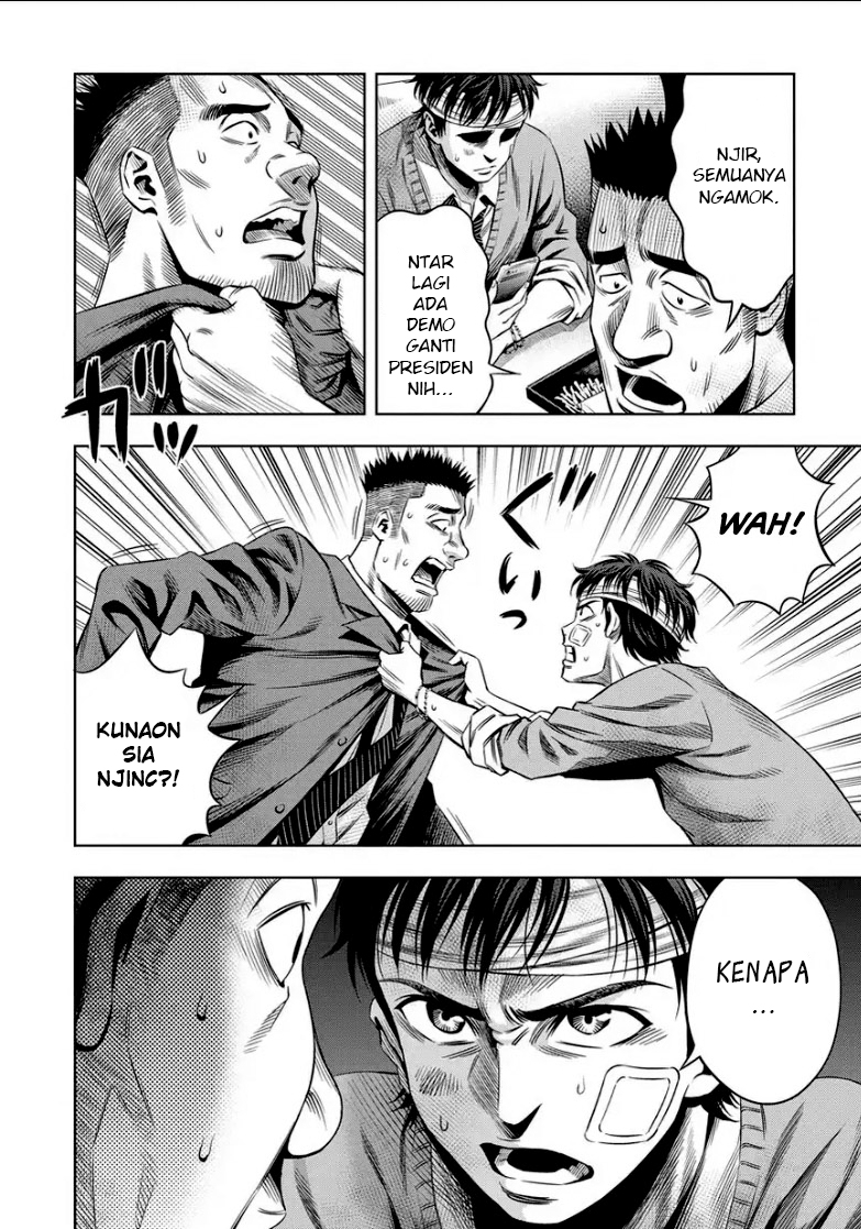 Pumpkin Night Chapter 14 - halaman 21