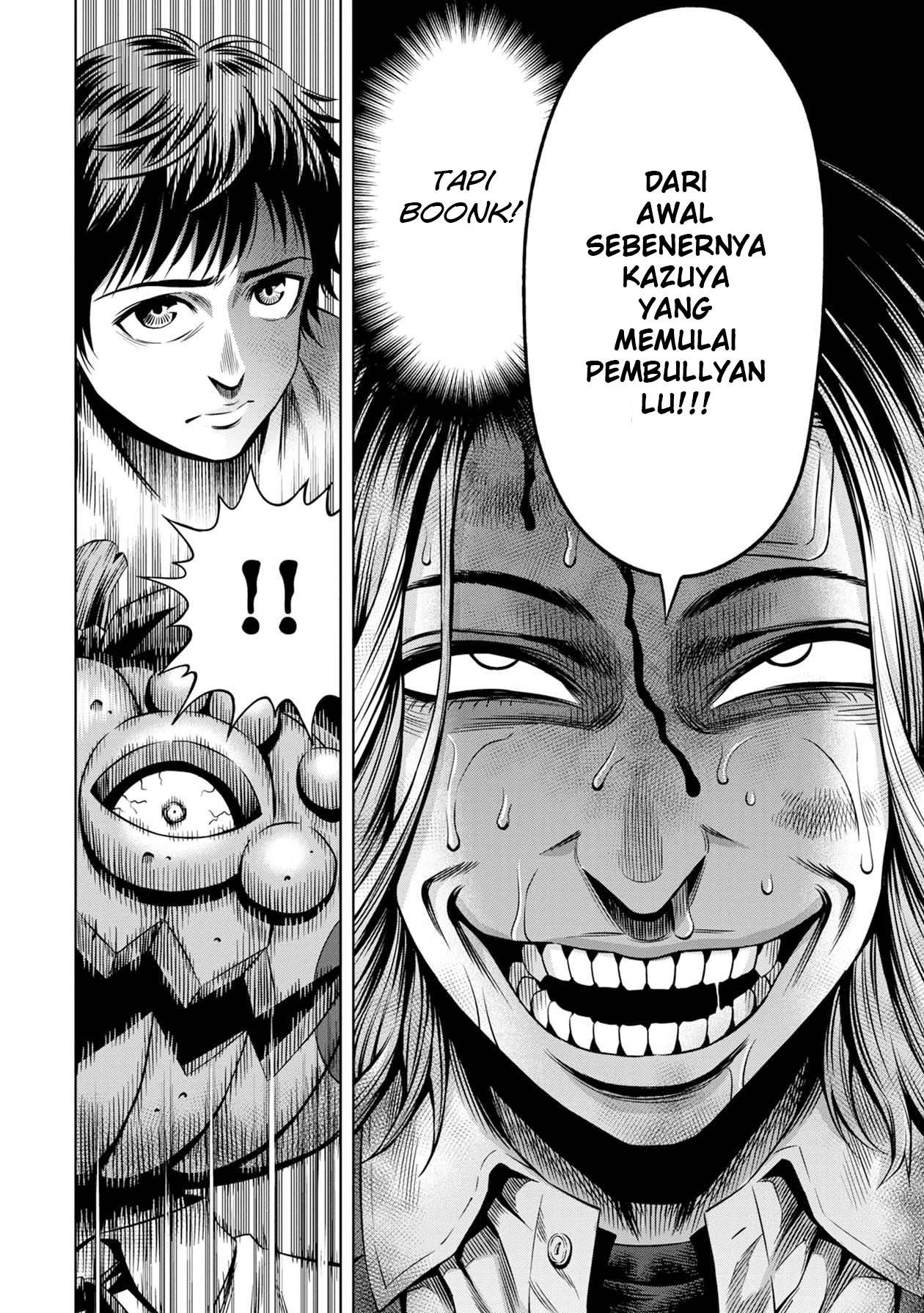 Pumpkin Night Chapter 15 - halaman 17
