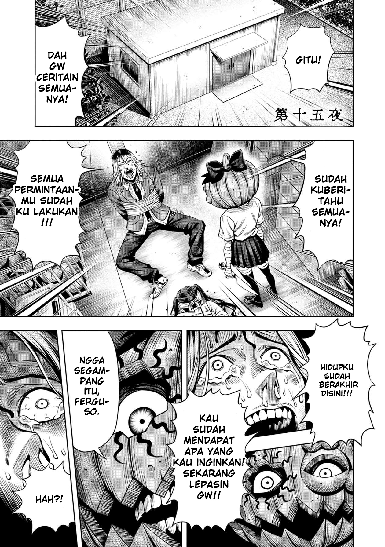 Pumpkin Night Chapter 15 - halaman 2