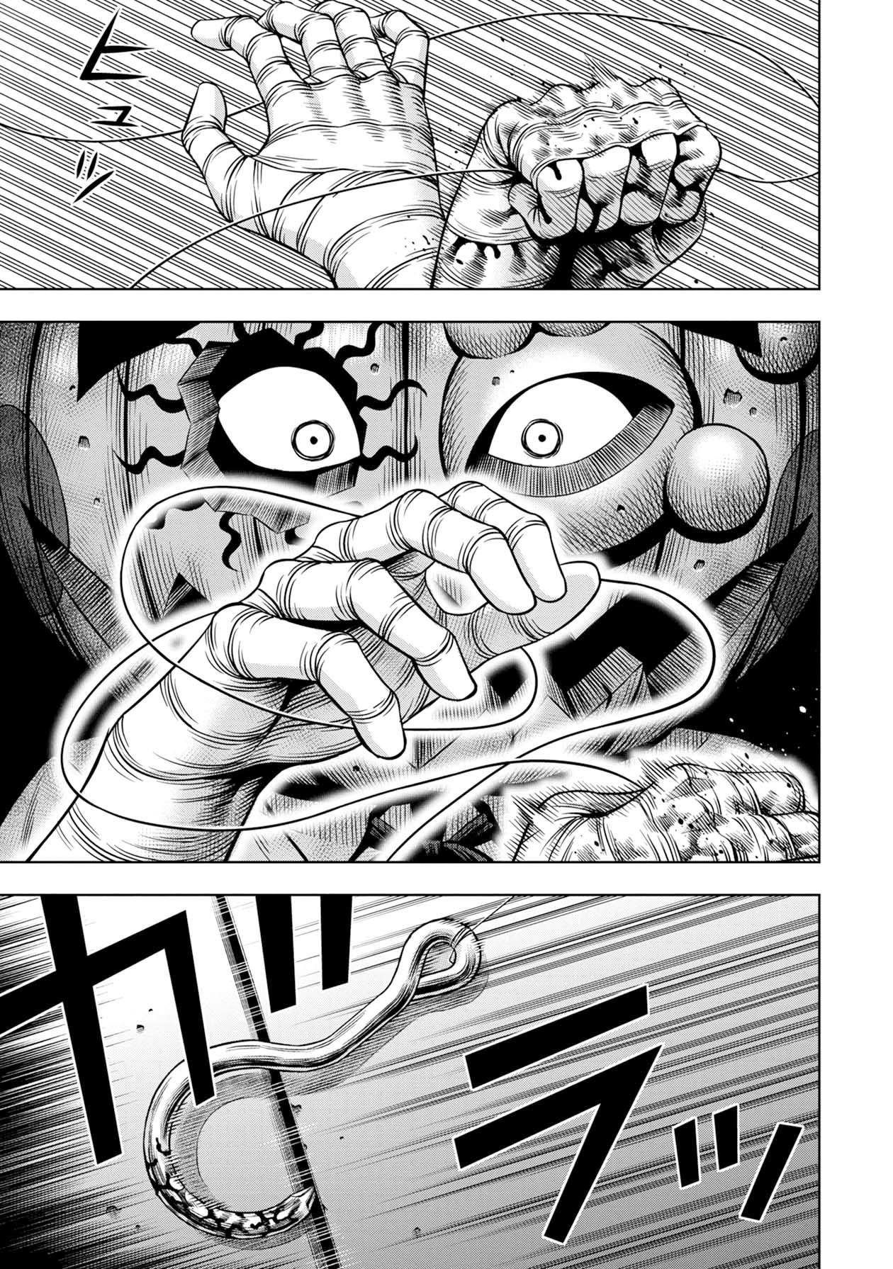 Pumpkin Night Chapter 15 - halaman 20