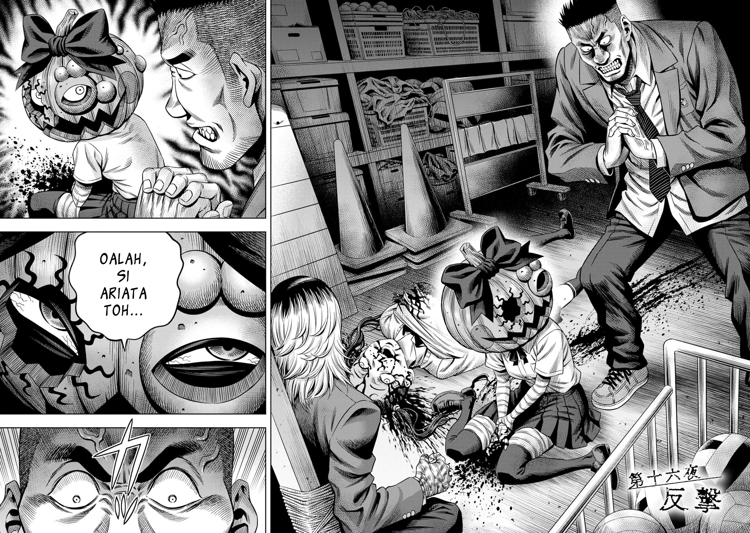 Pumpkin Night Chapter 16 - halaman 3