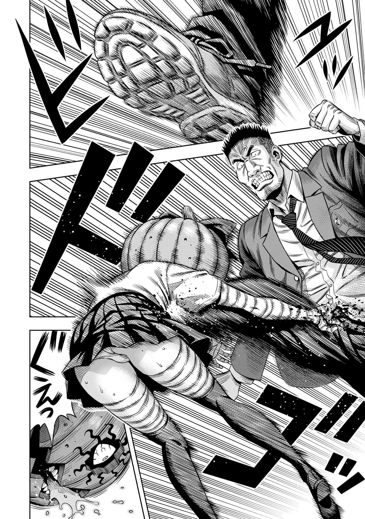 Pumpkin Night Chapter 16 - halaman 4