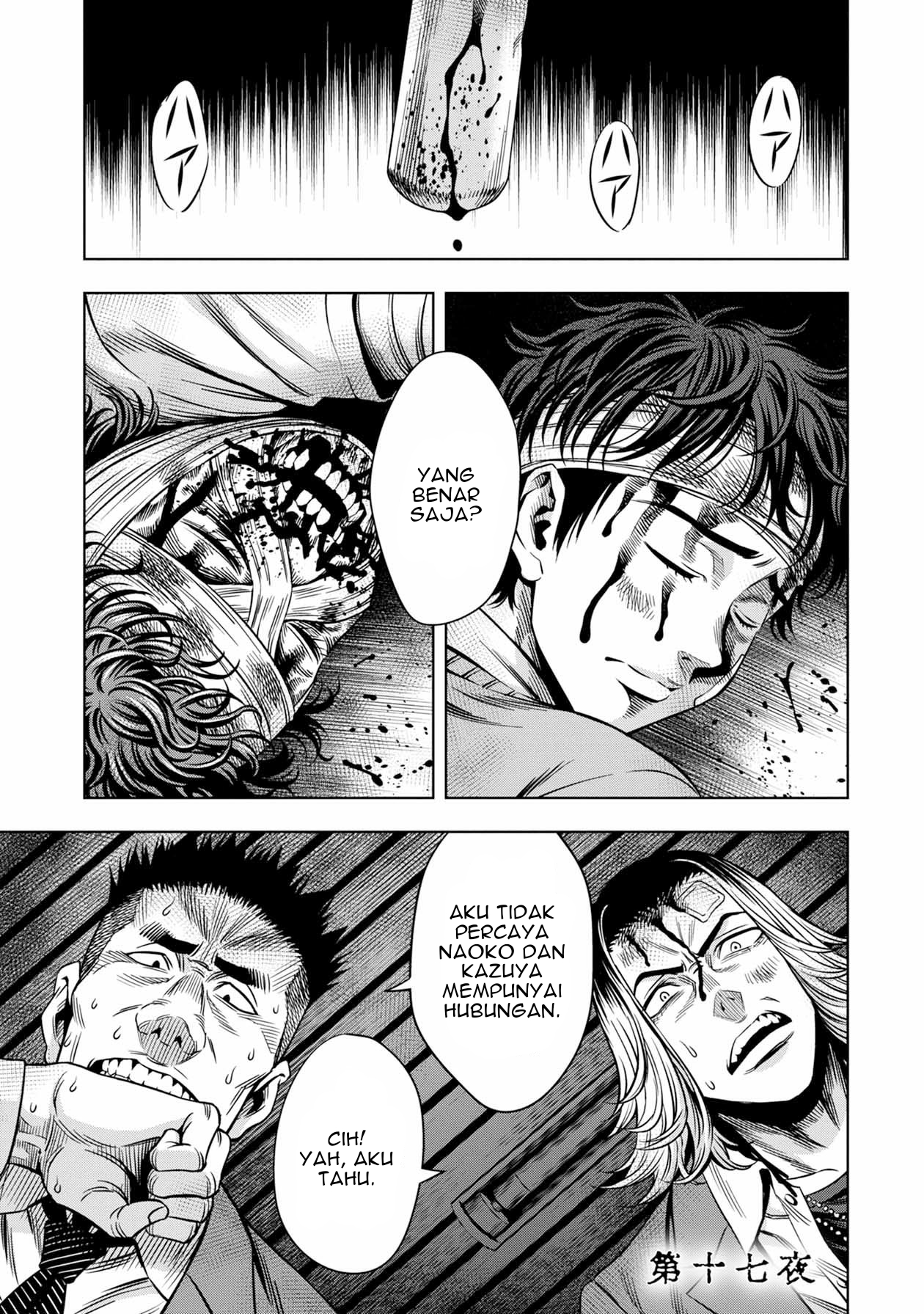 Pumpkin Night Chapter 17 - halaman 1