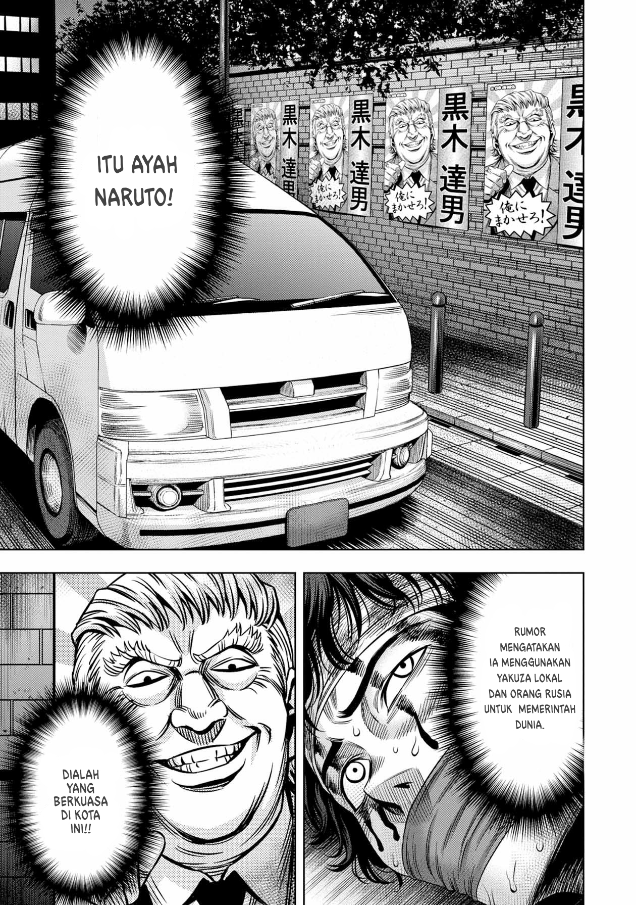 Pumpkin Night Chapter 17 - halaman 12