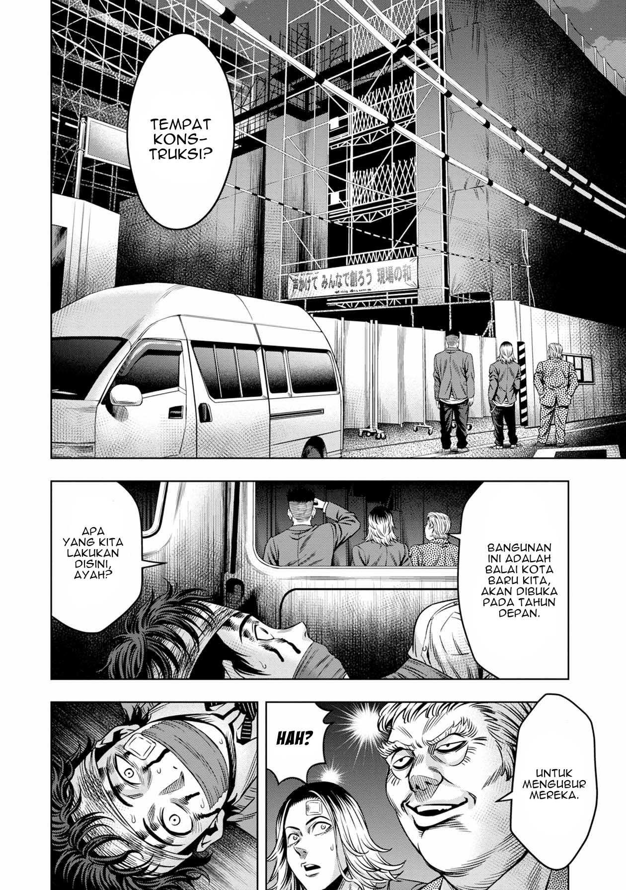 Pumpkin Night Chapter 17 - halaman 14