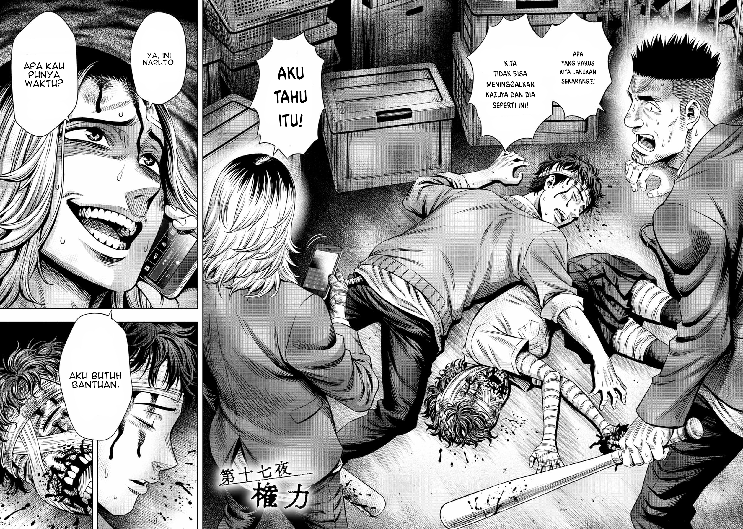 Pumpkin Night Chapter 17 - halaman 2
