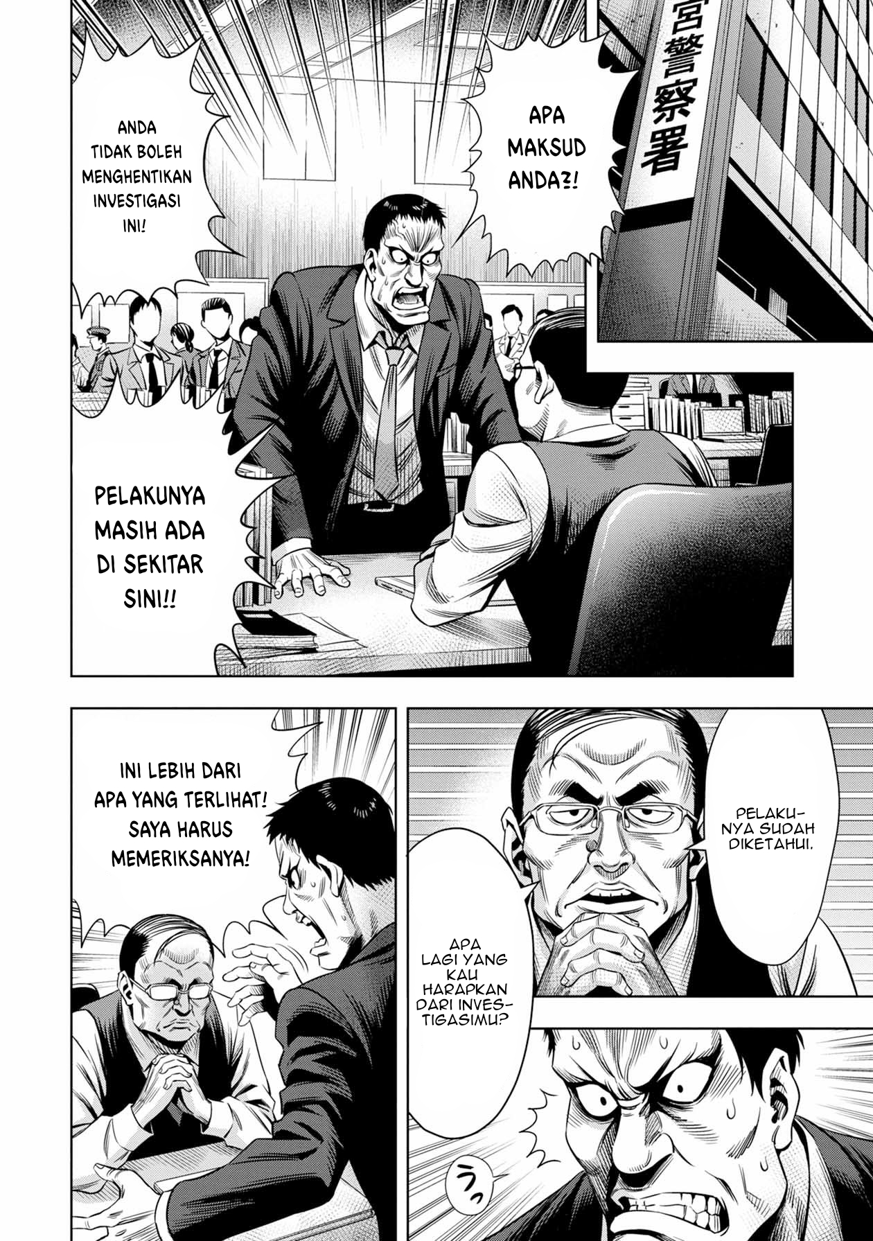 Pumpkin Night Chapter 17 - halaman 3