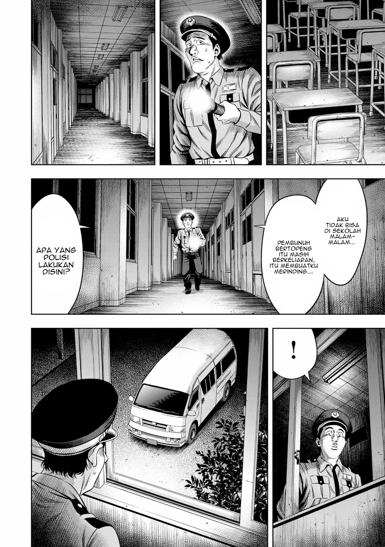 Pumpkin Night Chapter 17 - halaman 5